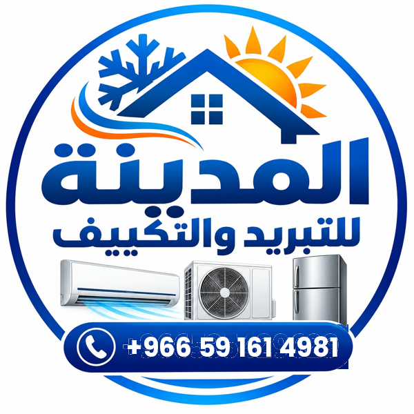 للتبريد والتكييف